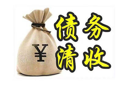 微信债务纠纷如何提起法律诉讼