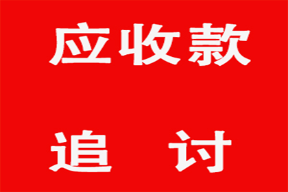 诉讼时效已过，货款追讨还能启动诉讼吗？