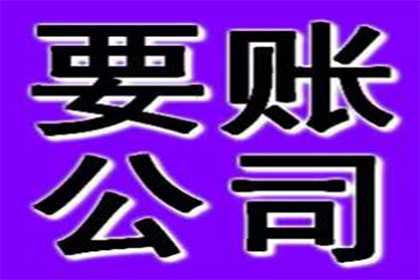 信用卡逾期还款处理指南